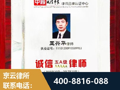 四会-婚姻房产