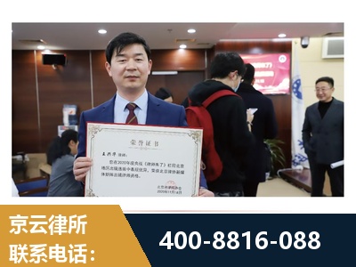 四会-强拆维权