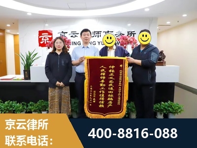 四会-房产继承