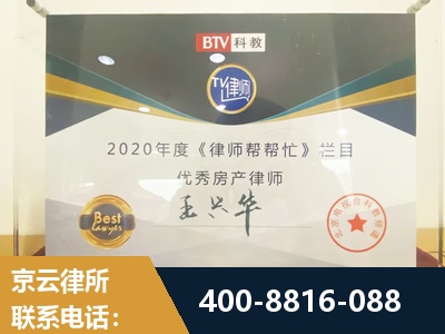 四会-房屋买卖