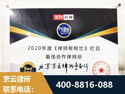 四会-行政诉讼
