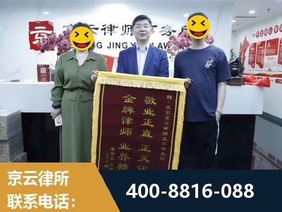 四会-房屋拆迁