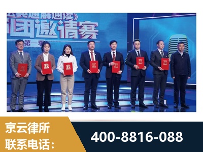 四会-土地征收