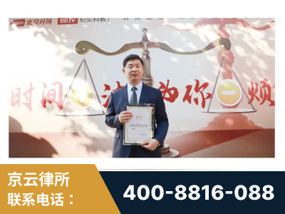 四会-王兴华主任作为首批律师入驻“时间+法”平台